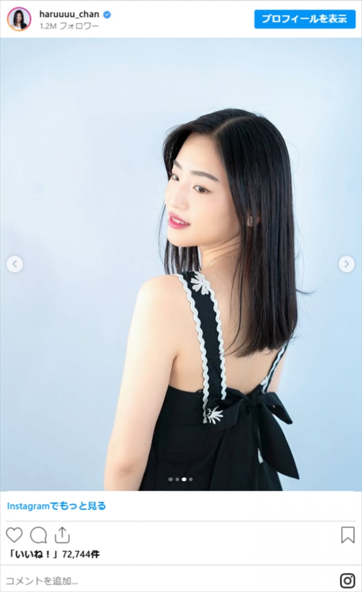 13年前に海外移籍→人気爆発の元アイドル、33歳の最新投稿に衝撃「美しすぎ」「女神」