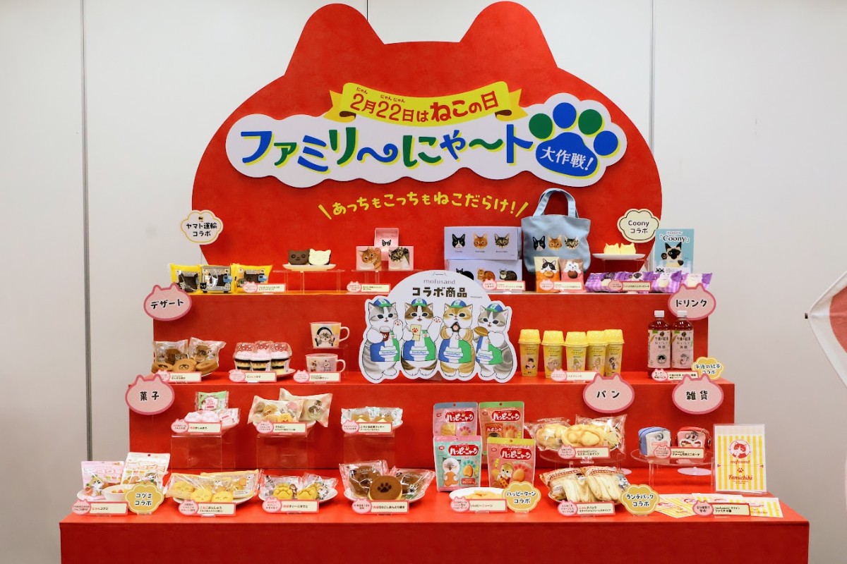 ファミマに“ねこ商品”が集結！　肉球型デザートやバッグ＆焼き菓子セットなど21品が登場