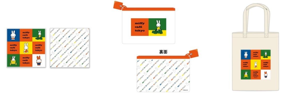 20250210「『miffy cafe tokyo』名古屋POP UP」