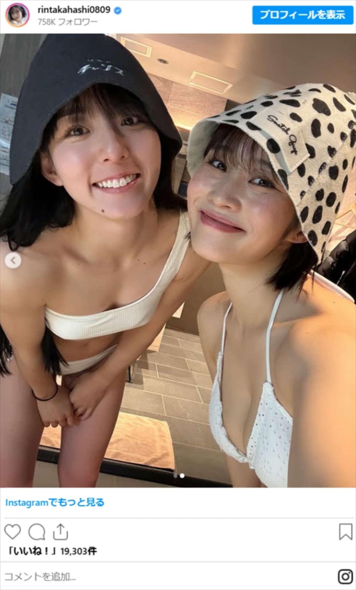 令和の三十路グラドル＆美人女優、バキバキの“腹筋”に衝撃　水着でサウナ満喫「スタイル抜群」