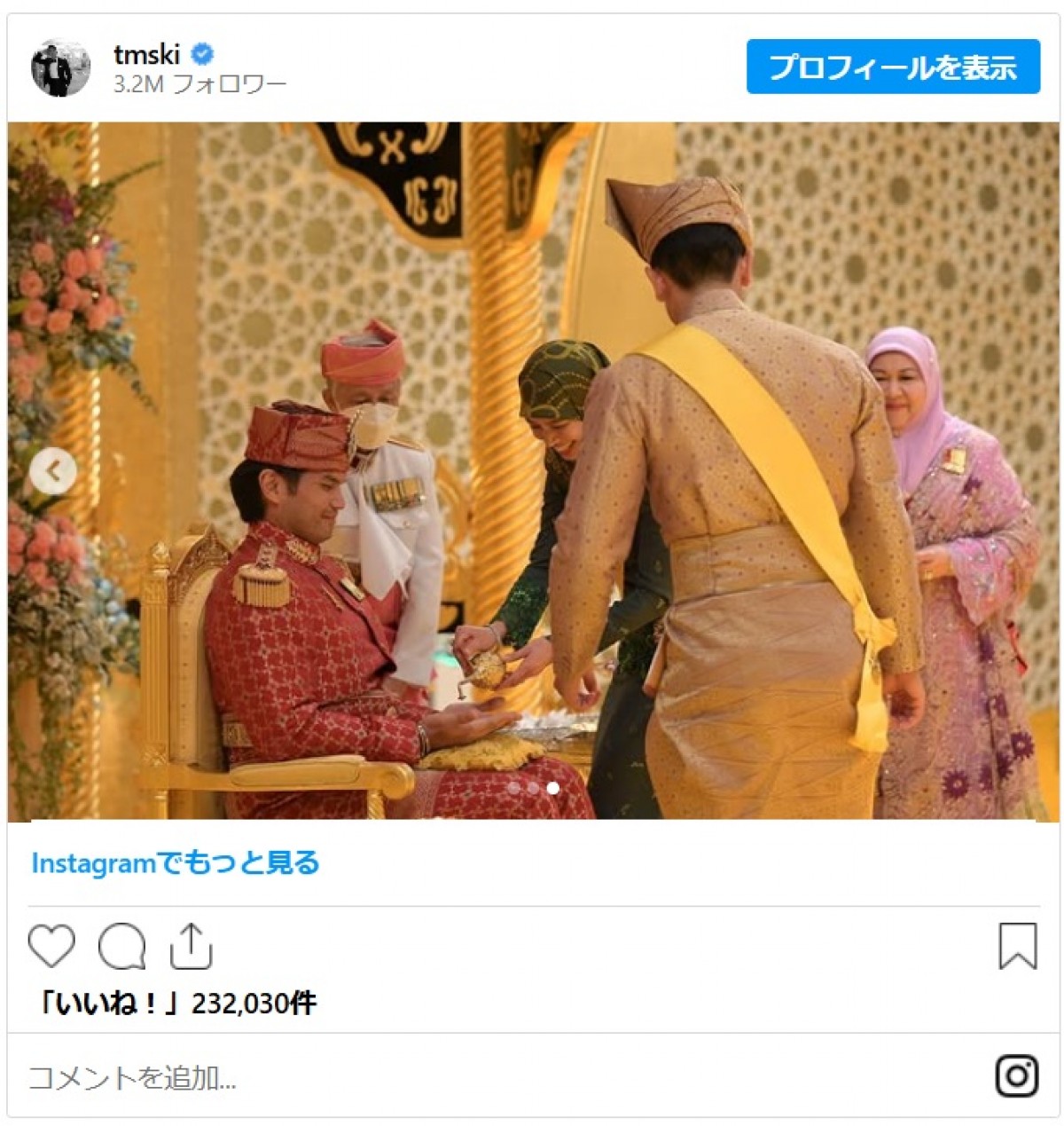 アジア王族の桁違いの結婚式　世界のロイヤルメンバーが集結、10日間にわたる行事も