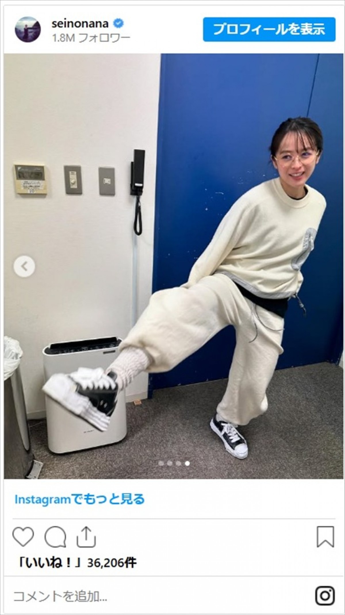 清野菜名、カメラに向かって迫力満点キック「KOされそう」「キックうけてみたい〜」