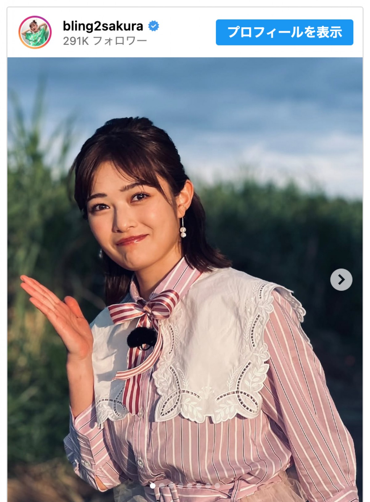 井上咲楽、人気タレントが撮影した近影を公開　※「井上咲楽」インスタグラム