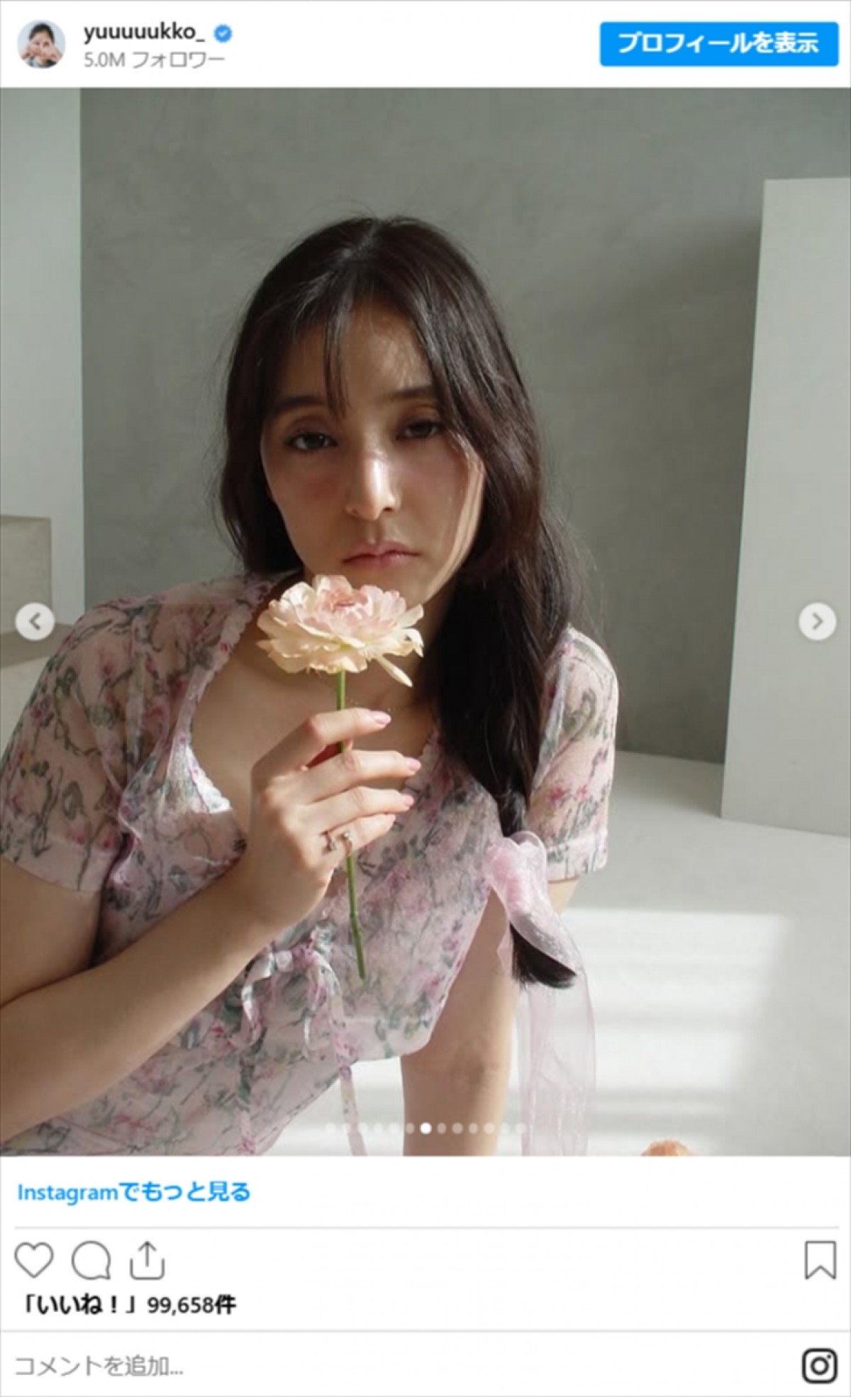 31歳人気女優、イメージ激変でネット衝撃　印象ガラリな表情＆ファッションに反響多数