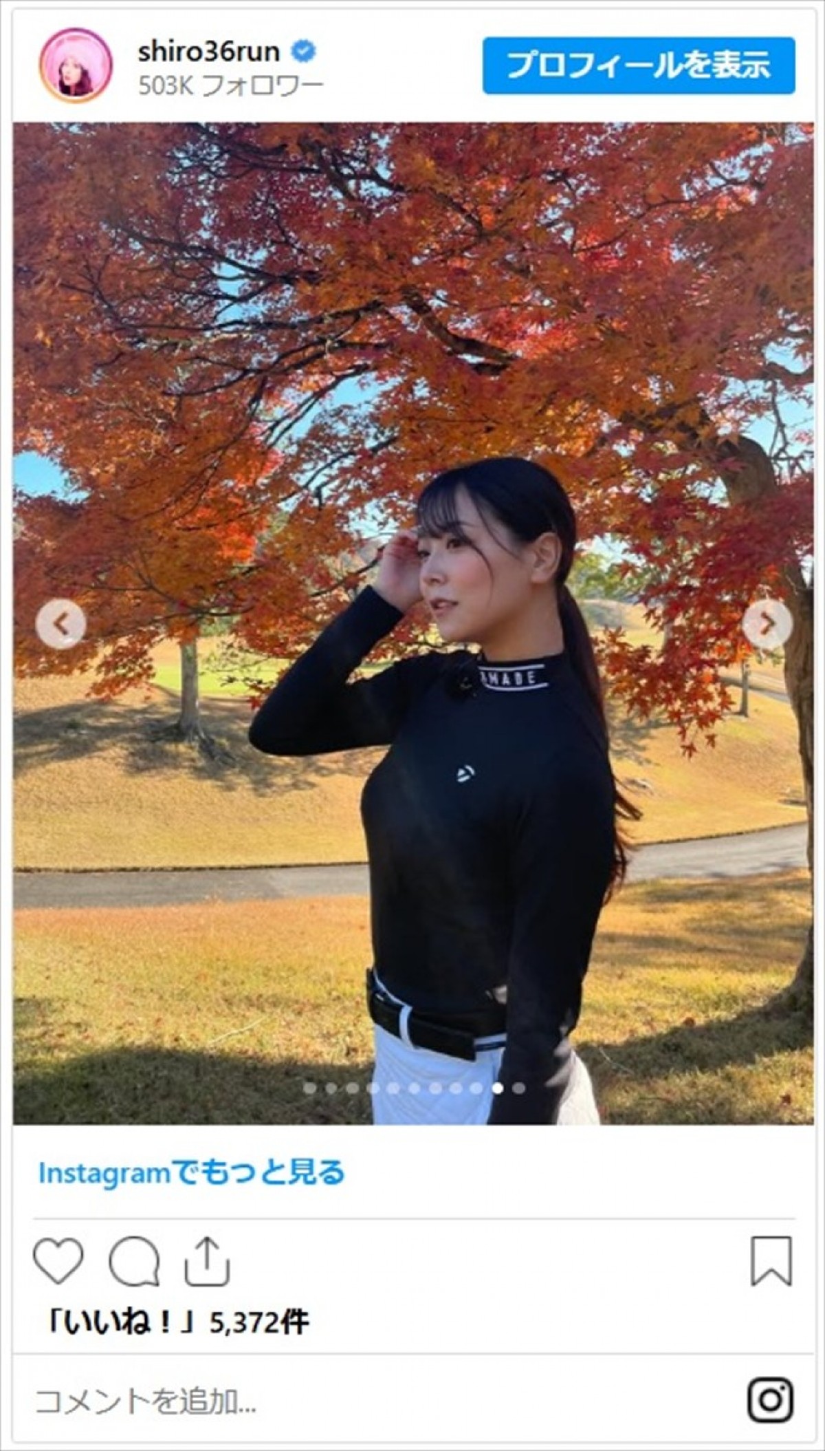元NMB48・白間美瑠、絶対領域あらわのミニスカゴルフコーデに反響「女神様です！」「スタイル抜群」