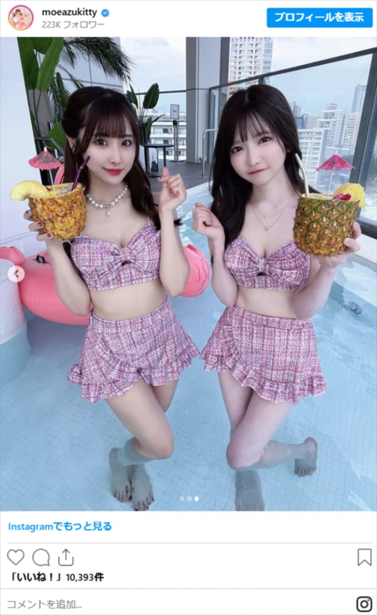 水着姿が話題・もえあず、ラーメン食べ放題で「ぜんぶ食べ尽くしちゃった」　ネット衝撃「凄すぎる」