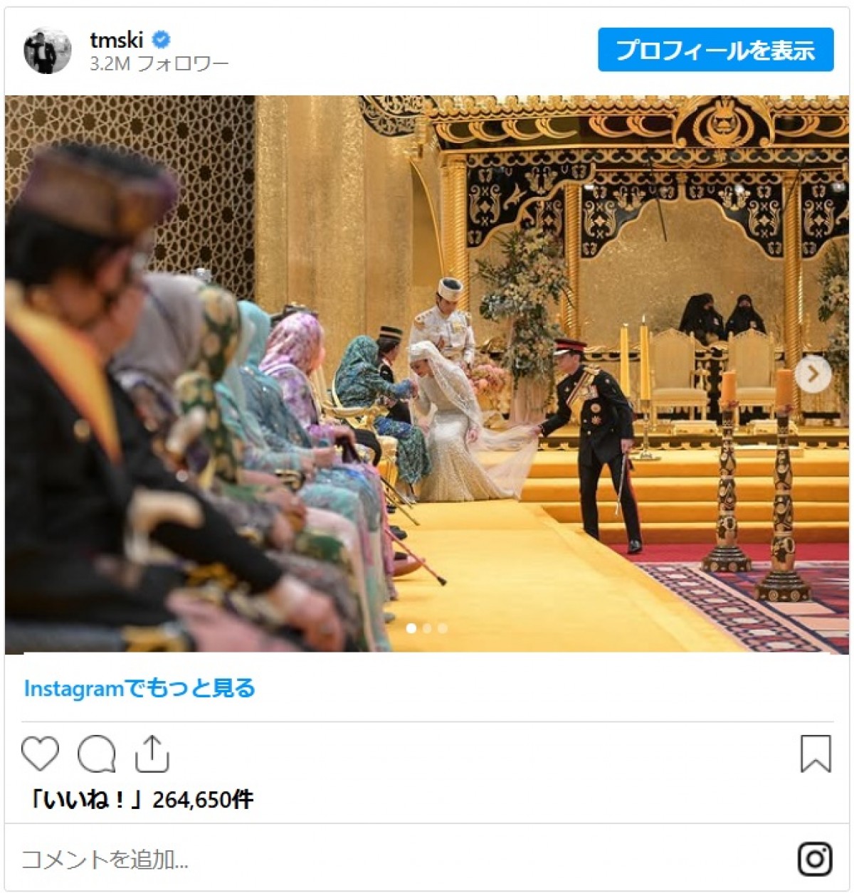 アジア王族の桁違いの結婚式　世界のロイヤルメンバーが集結、10日間にわたる行事も