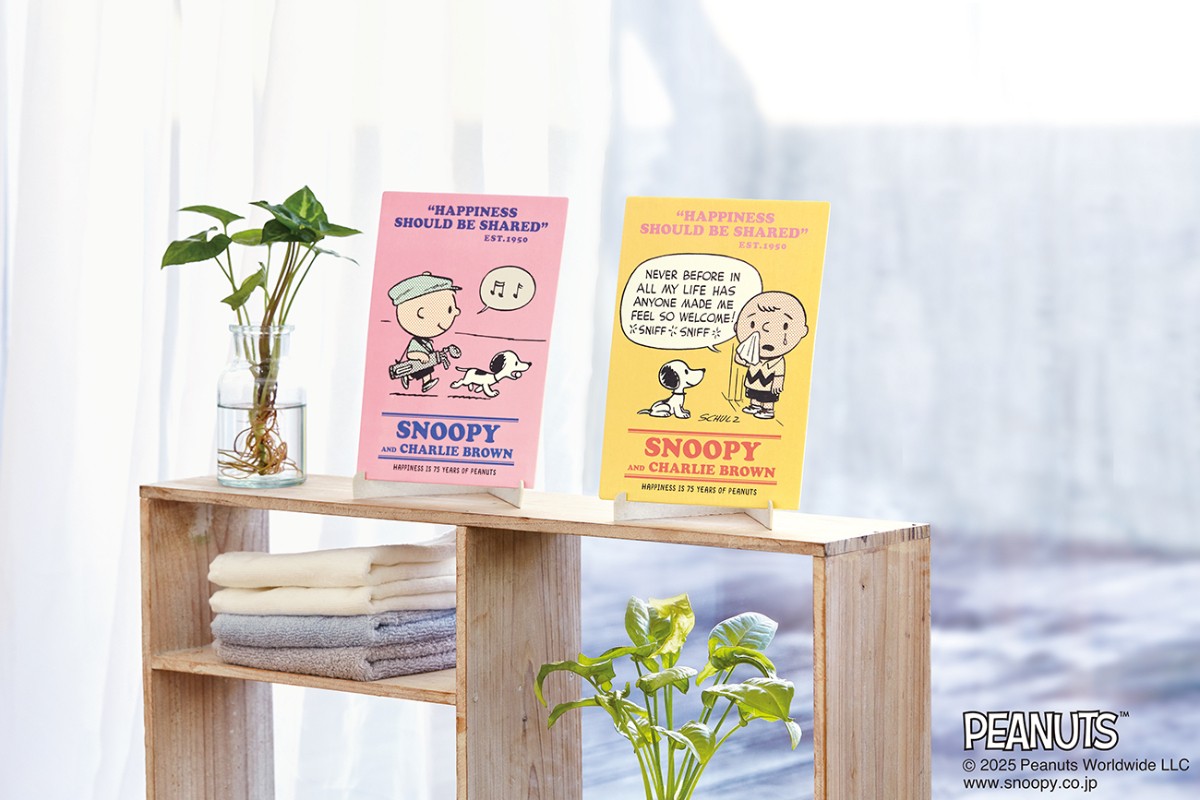 20250218 『PEANUTS』誕生75周年記念グッズ登場！