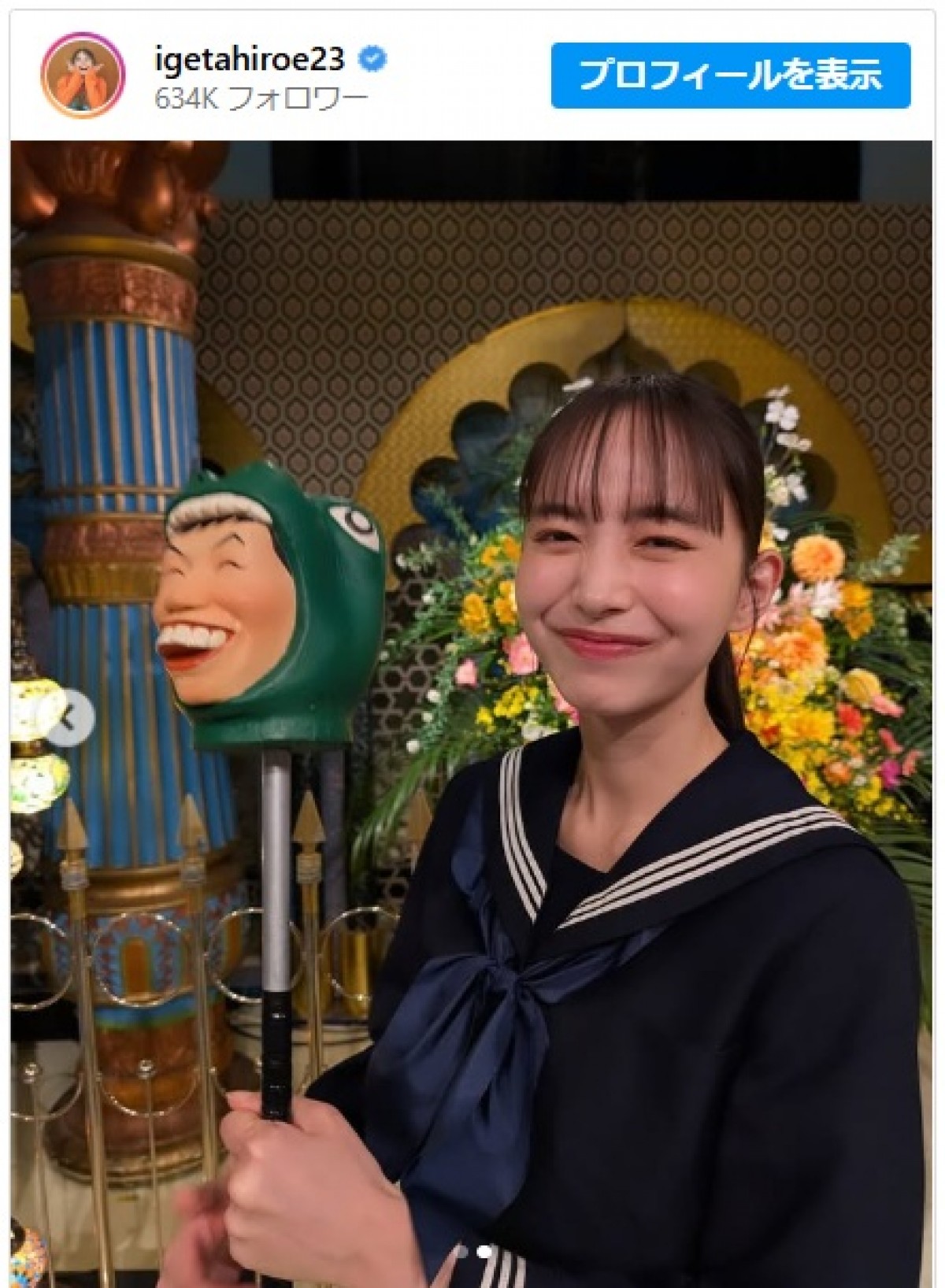 井桁弘恵、学生時代とほぼ同じセーラー服に違和感なし「ＪＫ現役」「まだ全然似合ってます」