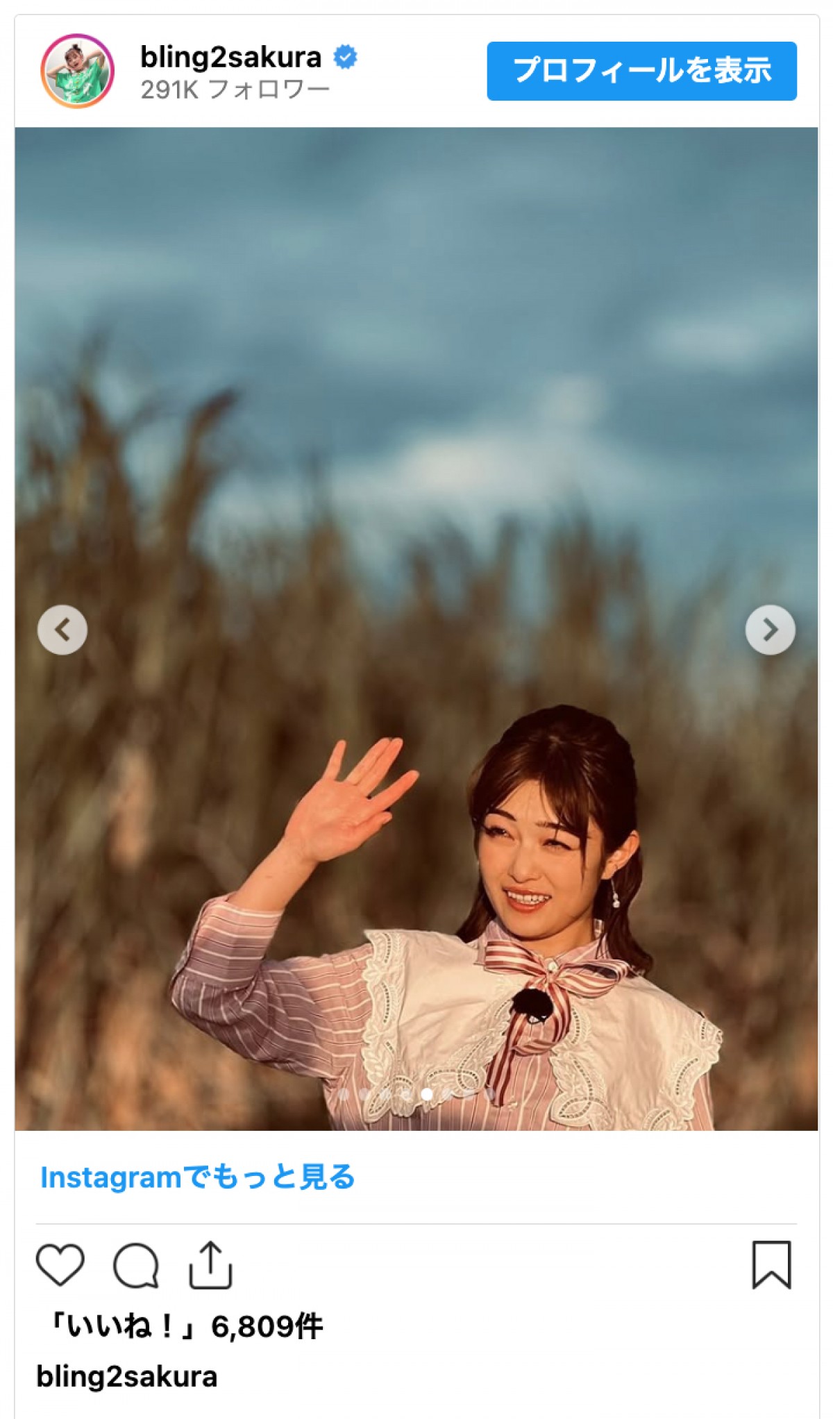 井上咲楽、人気芸人が撮影した近影が美しすぎ「どんどん可愛いくなってく」「写真集にできそう」
