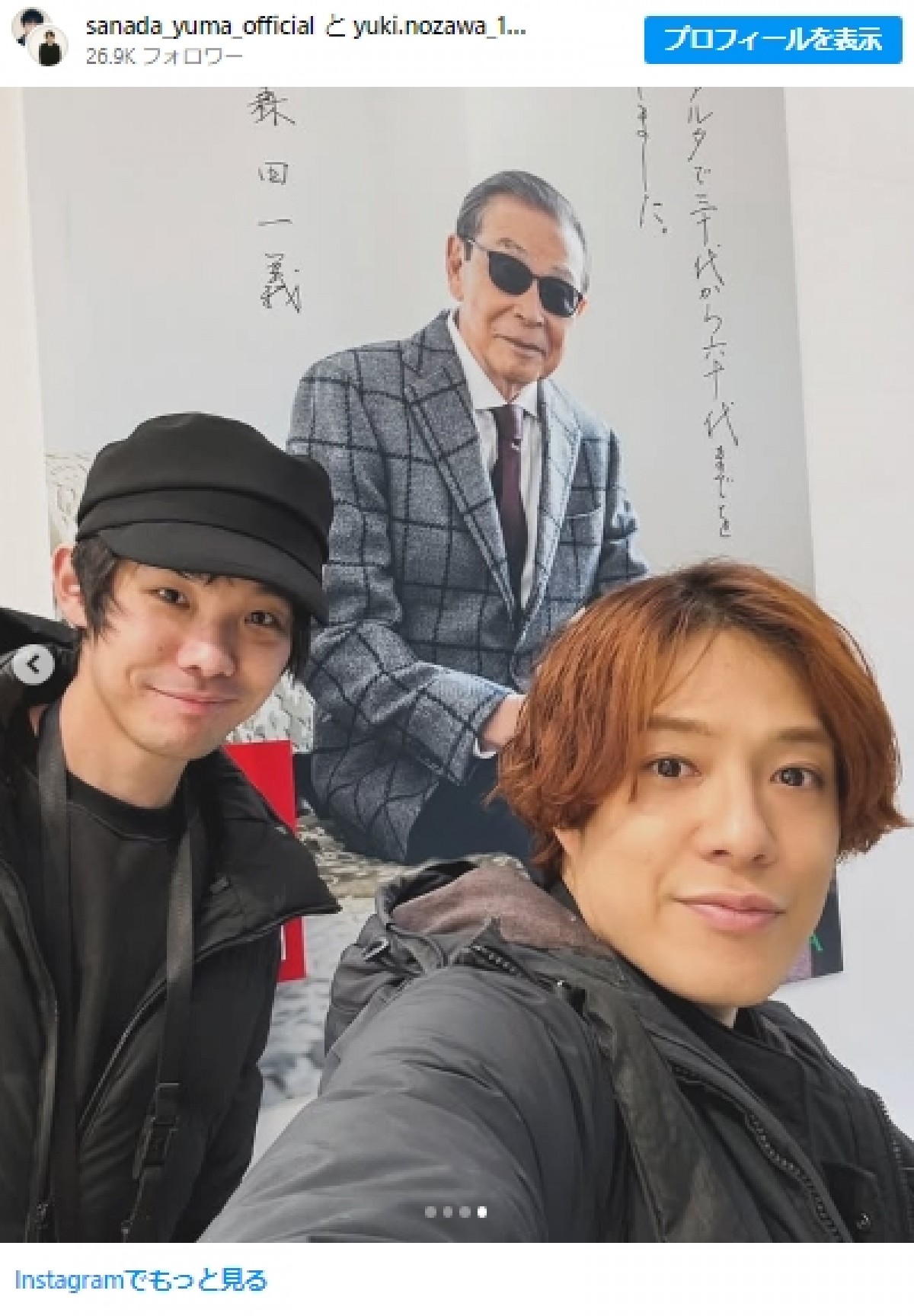 元noon boyz真田佑馬＆野澤祐樹、閉館前の新宿アルタへ＿20250220