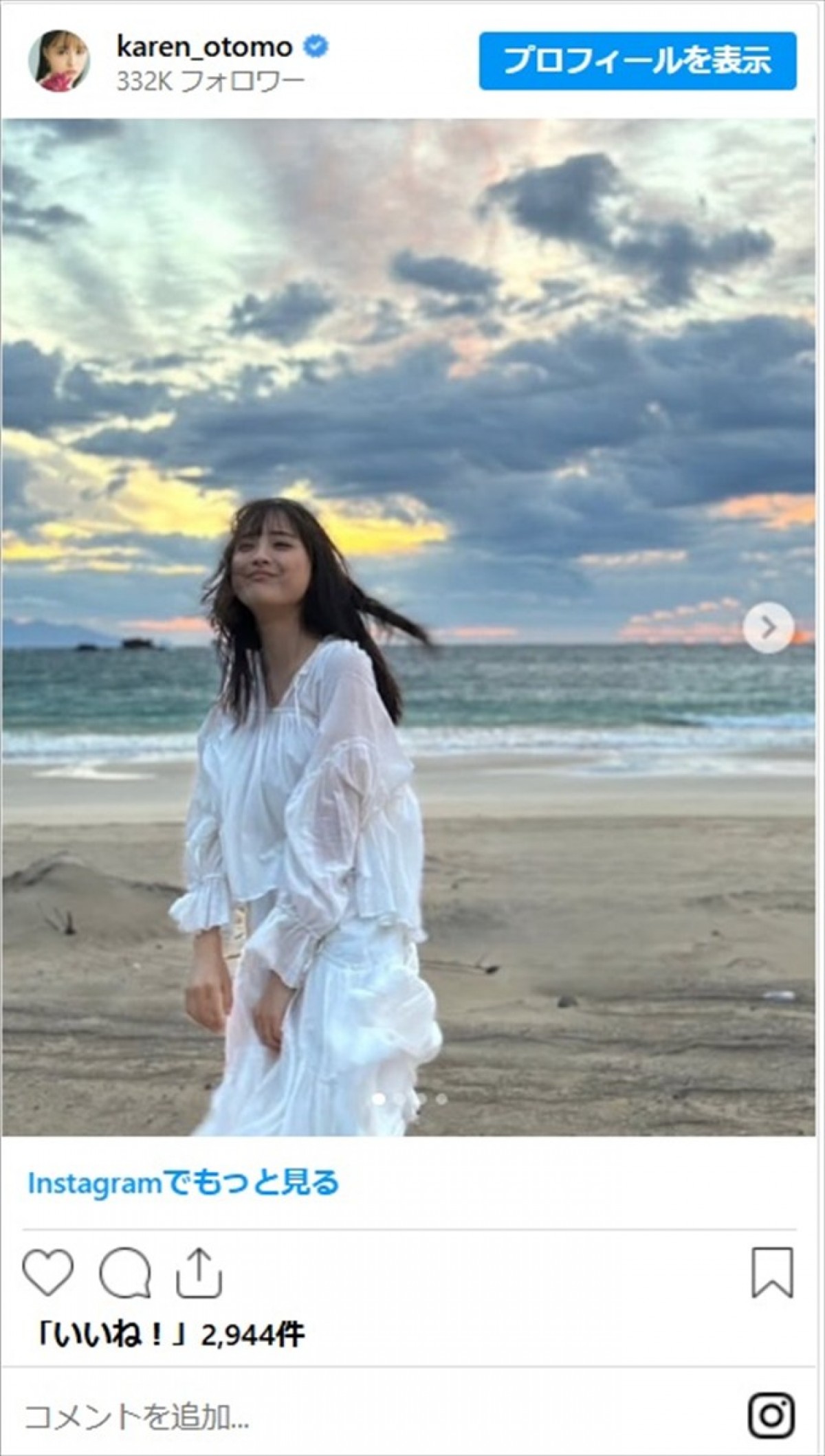 「絵画みたい綺麗」大友花恋、清楚な白ワンピオフショットに「浜辺に舞い降りた天使」