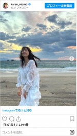 大友花恋、天使のように美しいオフショットを公開　※「大友花恋」インスタグラム