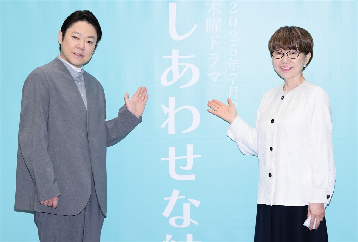 2025年7月クール木曜ドラマ『しあわせな結婚』囲み取材会の様子