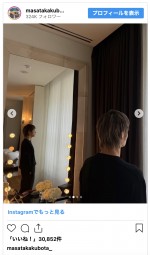 窪田正孝、ロンドンでの金髪オフショットを披露　※「窪田正孝」インスタグラム