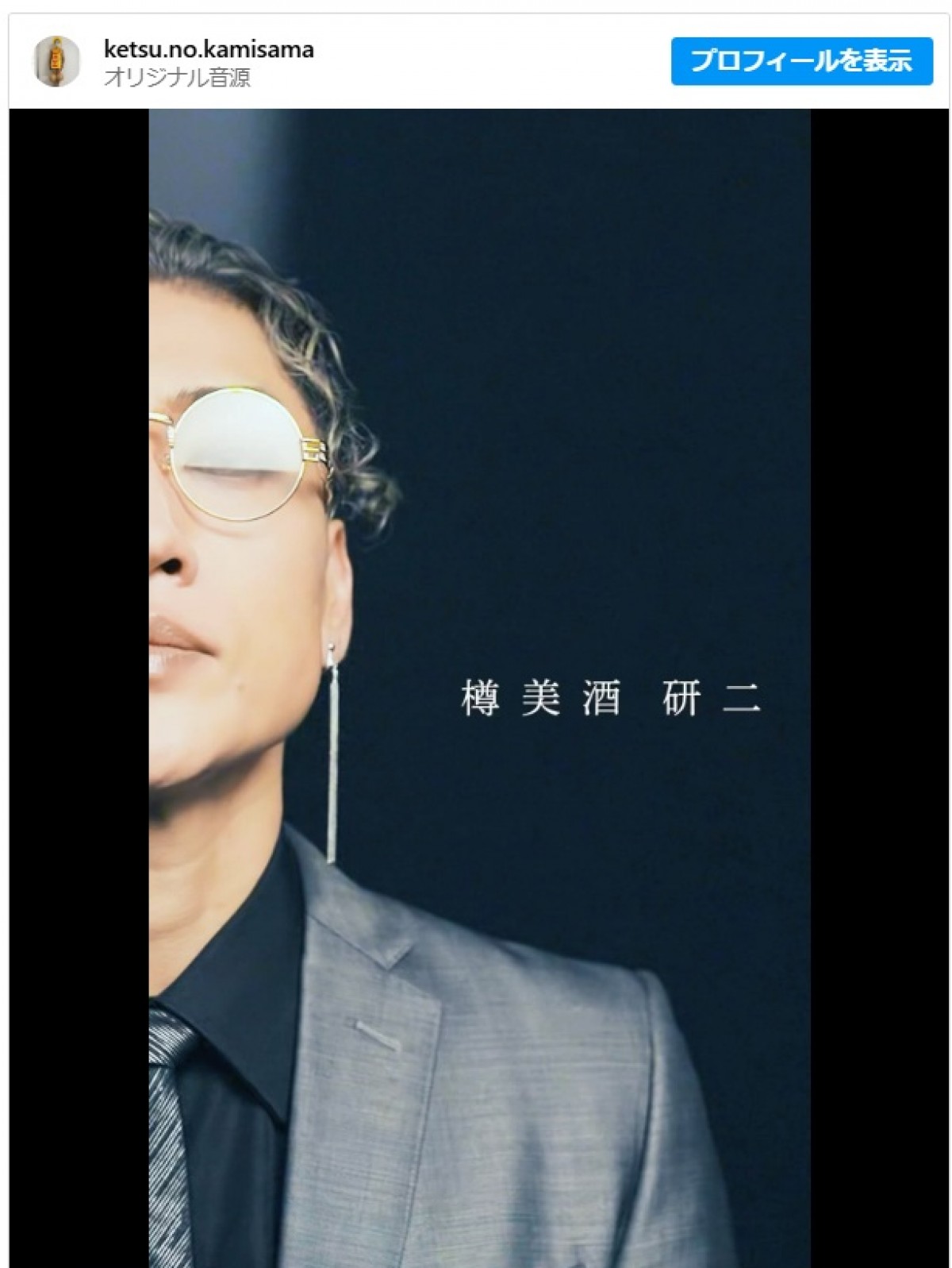 白塗りタレントたちの素顔に衝撃！ 「まるで別人」「全く気付かなかった」