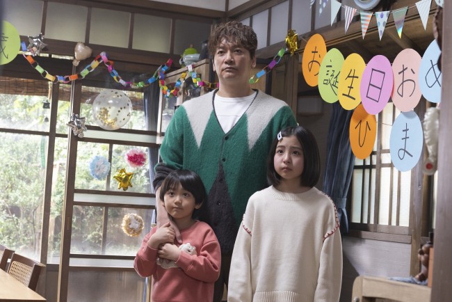 『日本一の最低男 ※私の家族はニセモノだった』第6話より