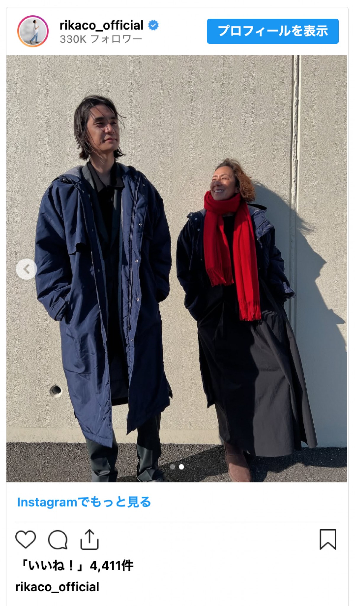 「すごく小さくみえる」RIKACO、長身長男との身長差がすごい「素敵2ショット」
