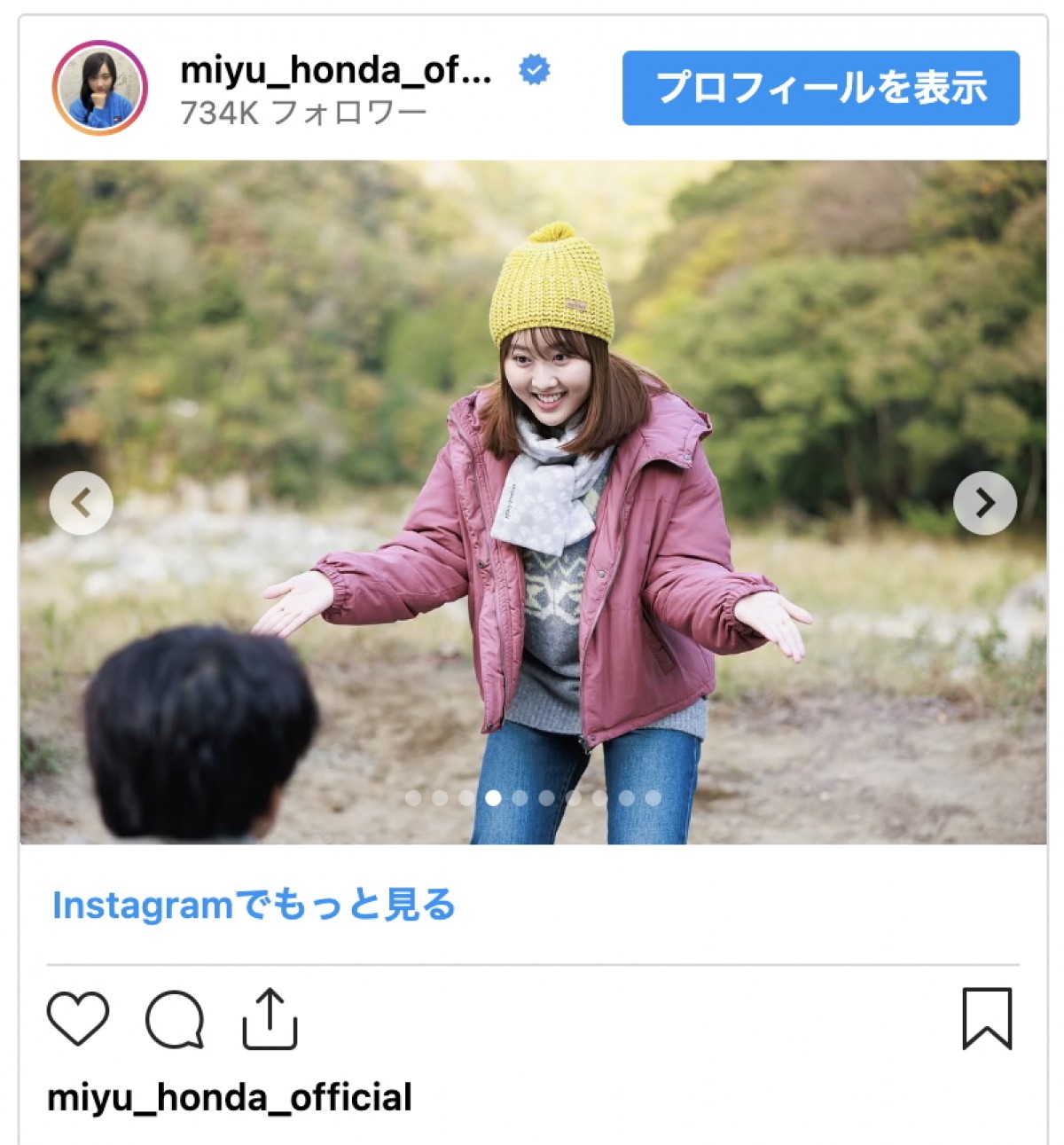 本田望結、最終話迎えたドラマのオフショ披露　「続編やってほしい」とファンから熱い声