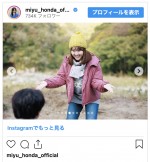 出演していたドラマ『ふたりソロキャンプ』のオフショットを公開　※「本田望結」インスタグラム