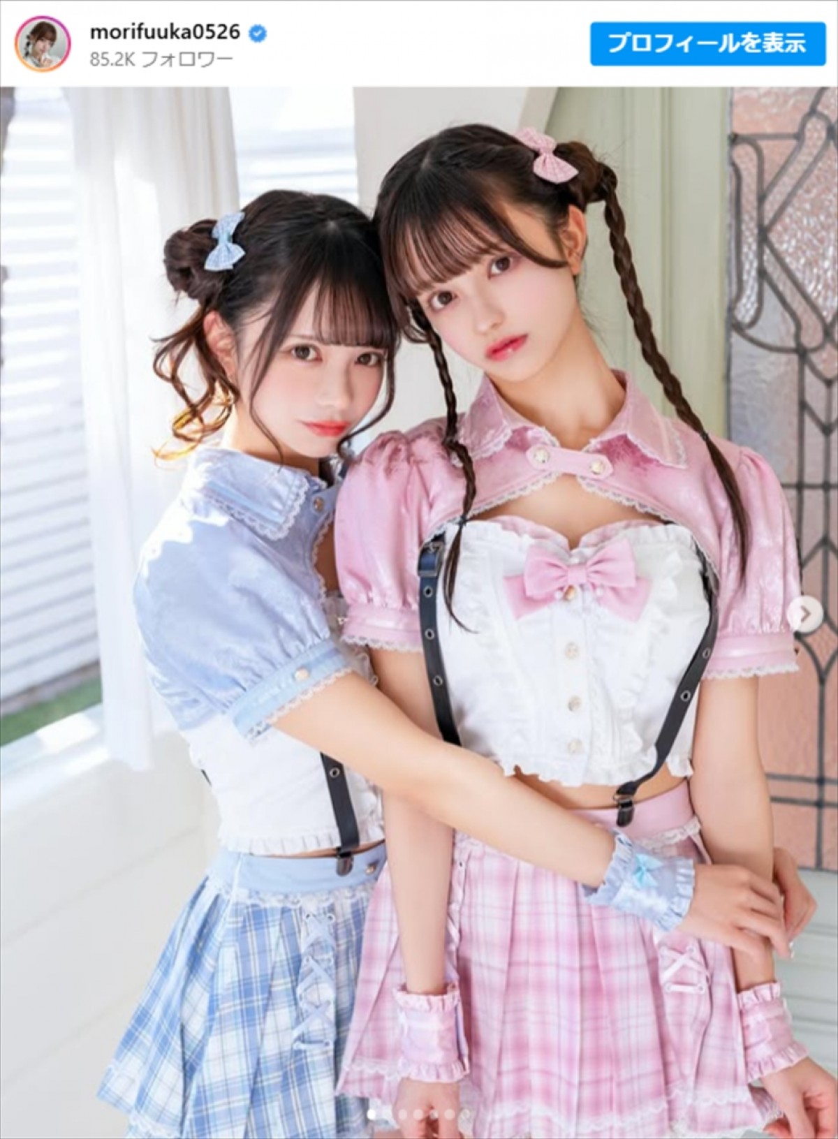 （左から）柊きき、森ふう花　※「森ふう花」インスタグラム