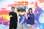 劇場版『名探偵コナン 隻眼の残像』ゲスト声優の（左から）山田孝之、山下美月