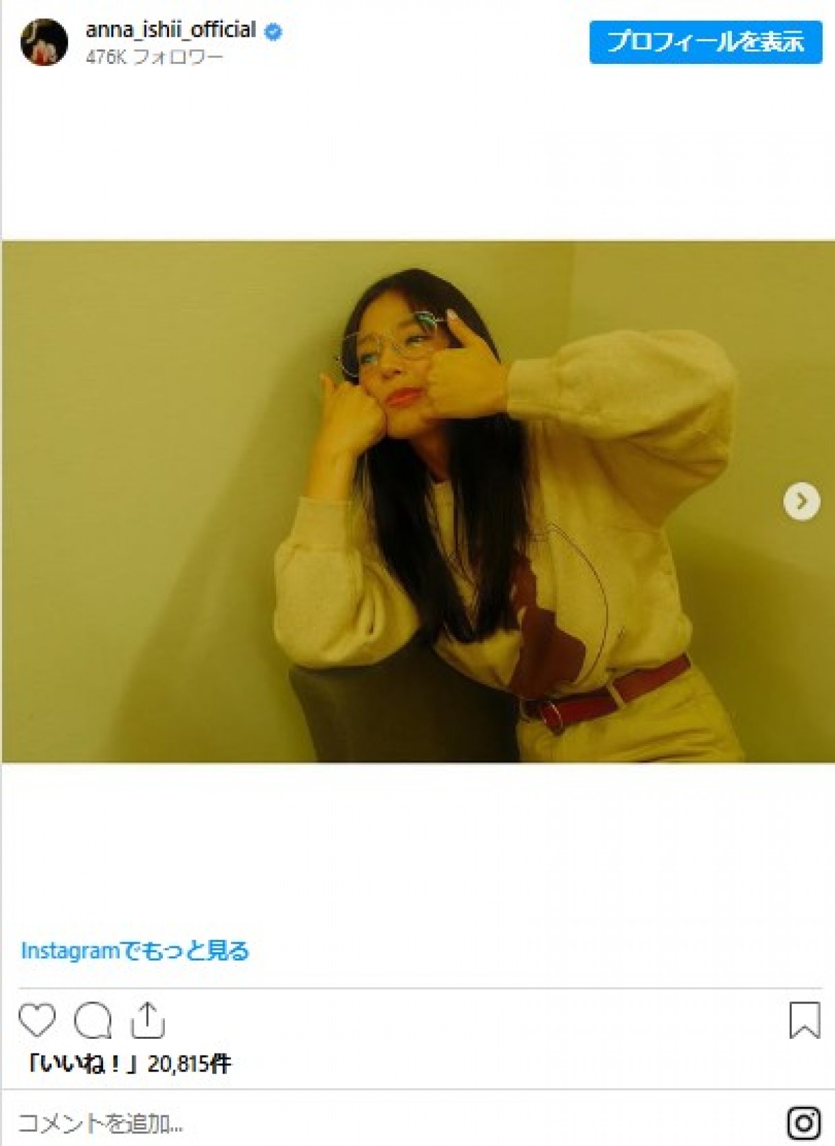 人気女優たちが“ヘアカット”でイメチェン！　そんなに変わる!?　ビフォーアフターに驚き