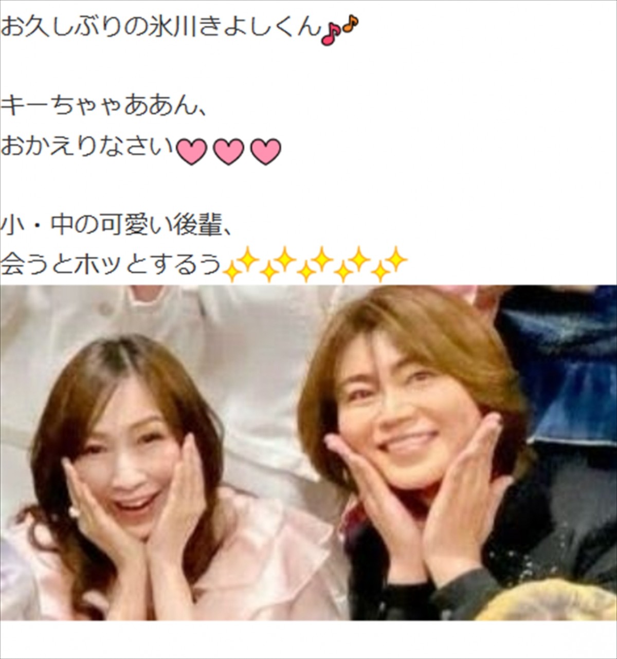森口博子56歳、氷川きよし47歳と“美の共演”　水着姿＆すっぴんも「綺麗すぎる」と反響
