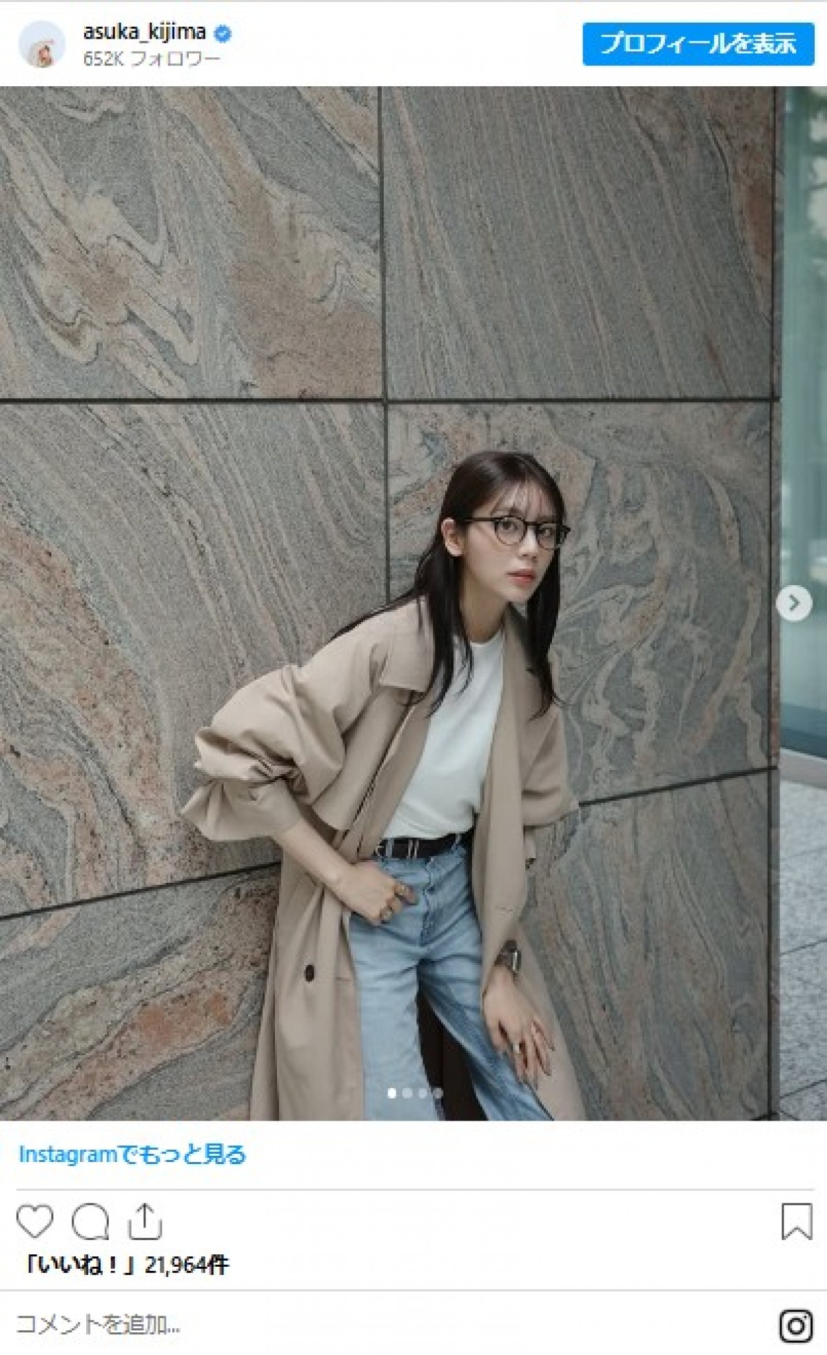 美女たちの華やか“春先取り”コーデをイッキ見！　永野芽郁に生見愛瑠も