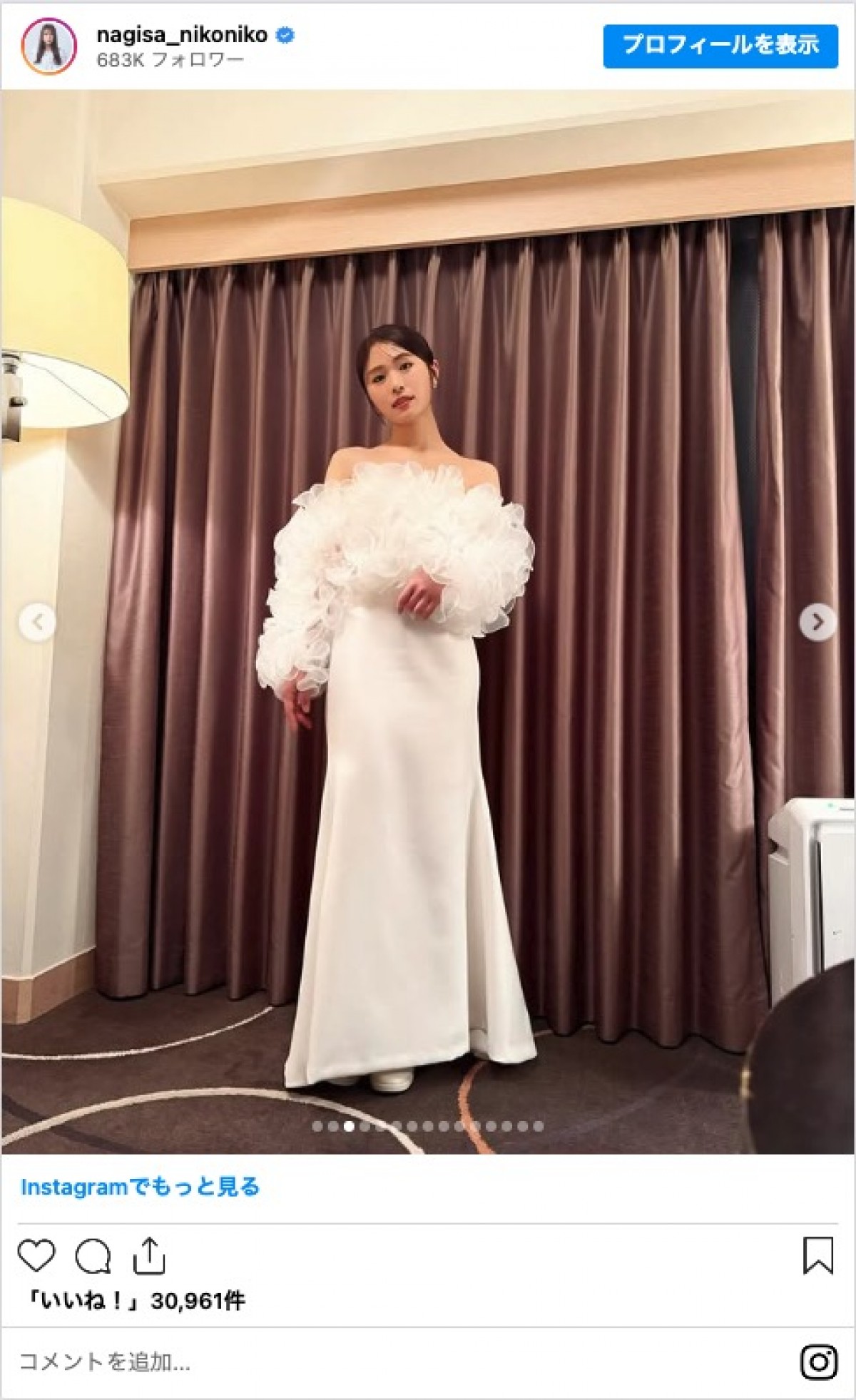 渋谷凪咲、「日本アカデミー賞」純白ドレス姿に絶賛の声「本当に綺麗」「素敵すぎますね」