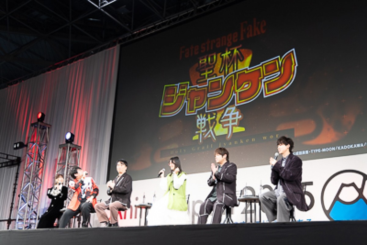 『Fate/strange Fake』梶原岳人がシグマ役でサプライズ登場！　花澤香菜ら豪華キャストが爆笑トーク【AJ2025】