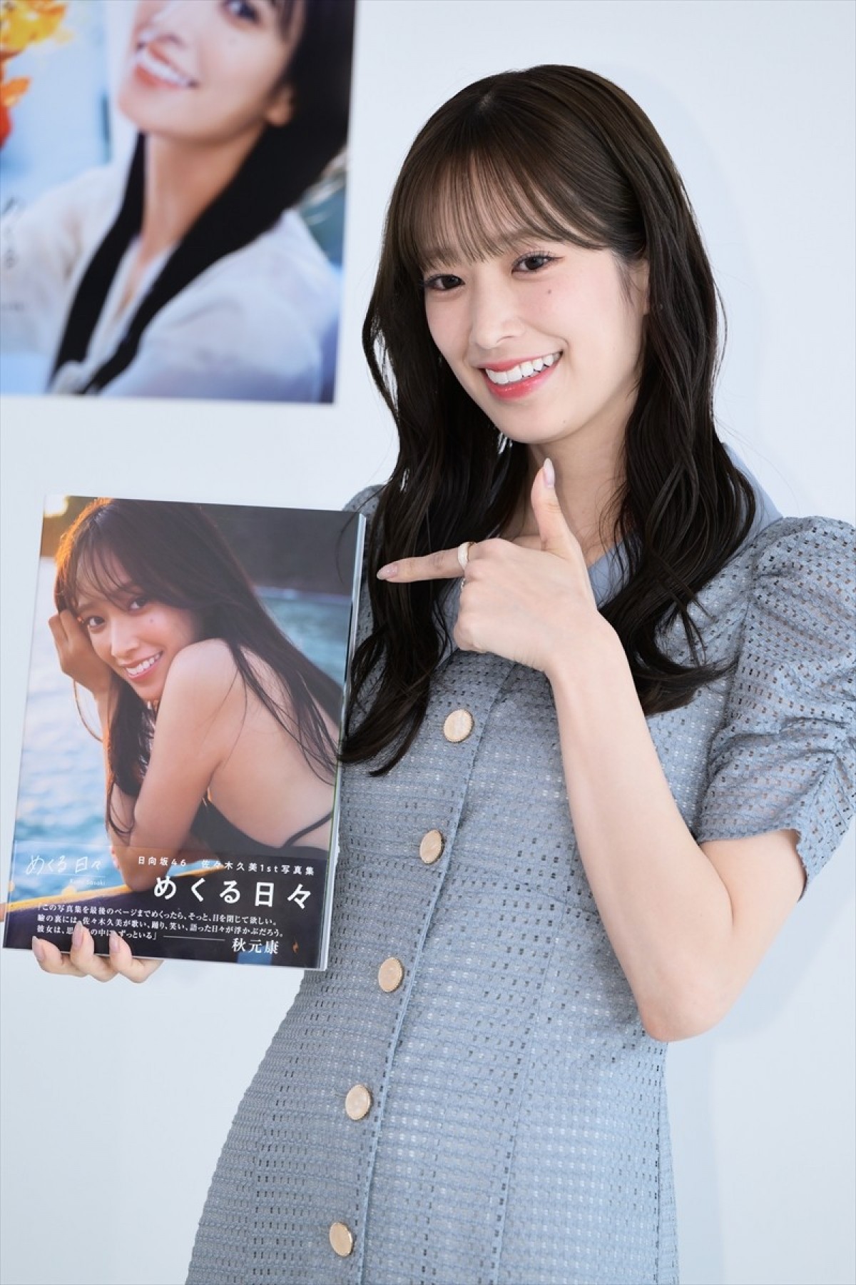 日向坂46・佐々木久美、卒業控える心境明かす「アイドル人生に悔いなしって感じですね」
