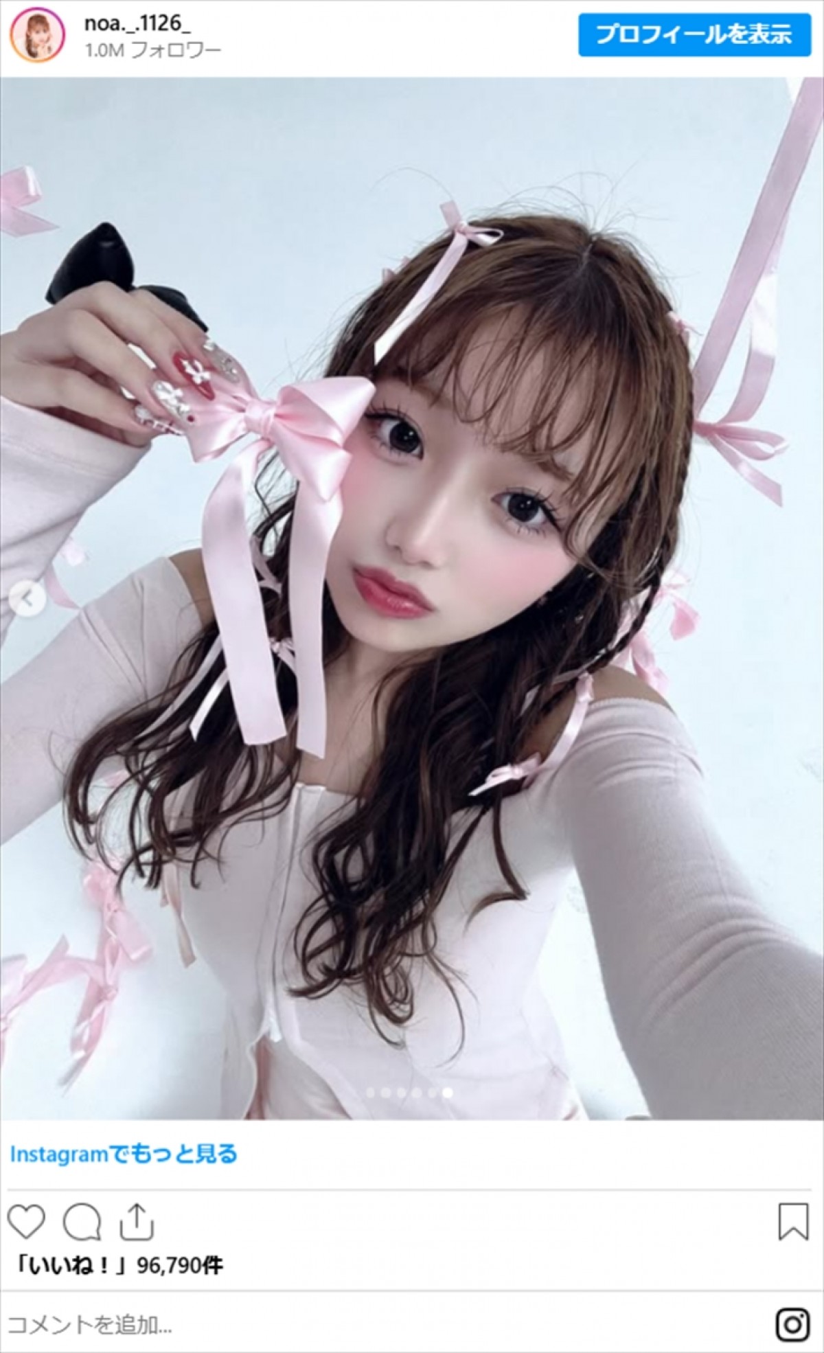 辻希美の娘・希空17歳、ミニ丈×オフショル衣装に衝撃「めっちゃ可愛い」「綺麗」