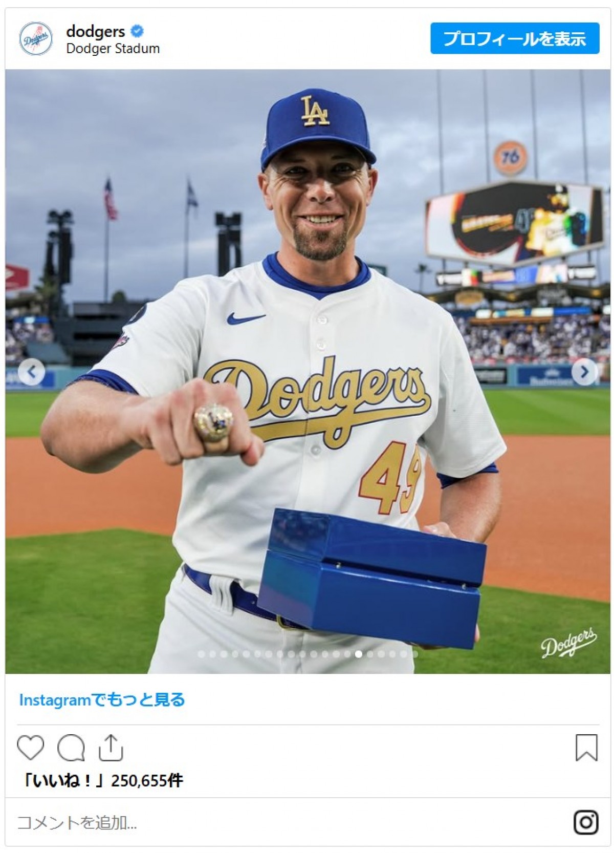 ドジャース豪華すぎるチャンピオンリングのデザイン詳細＆推定価格まとめ