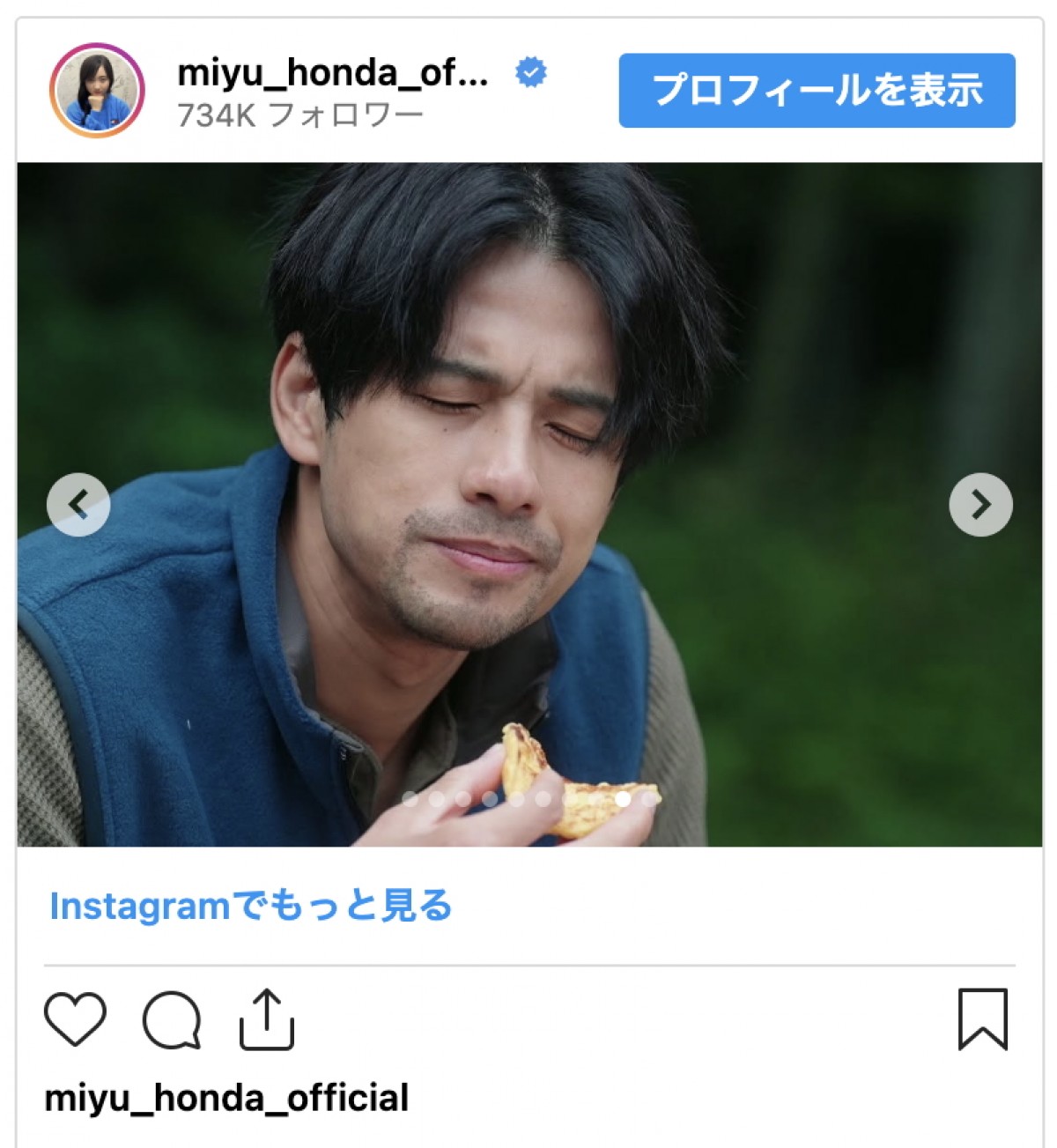 本田望結、最終話迎えたドラマのオフショ披露　「続編やってほしい」とファンから熱い声