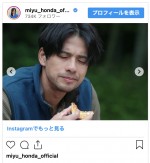 出演していたドラマ『ふたりソロキャンプ』のオフショットを公開　※「本田望結」インスタグラム