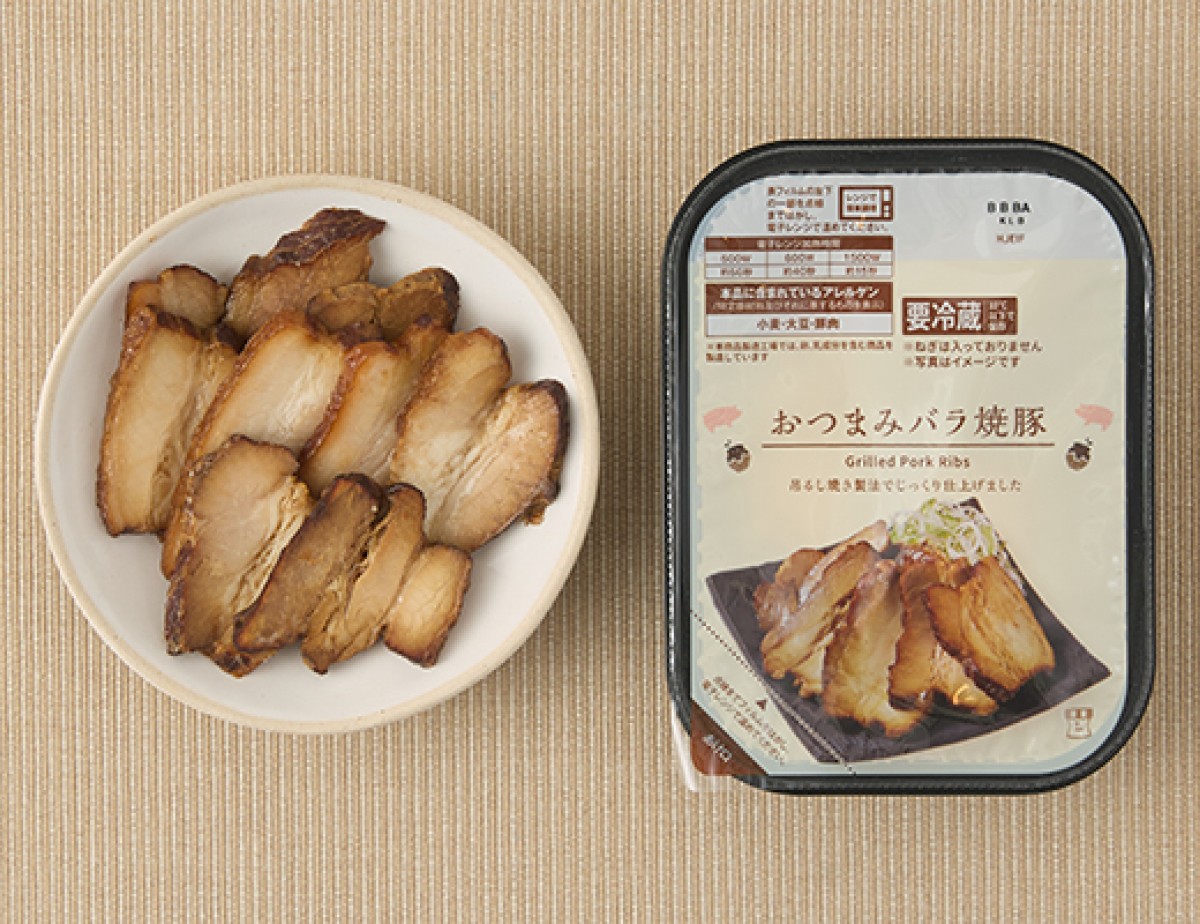 20250309 ローソン