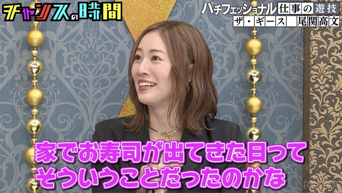 パチンコ好き芸人のオカルトすぎる“流儀”に千鳥もびっくり