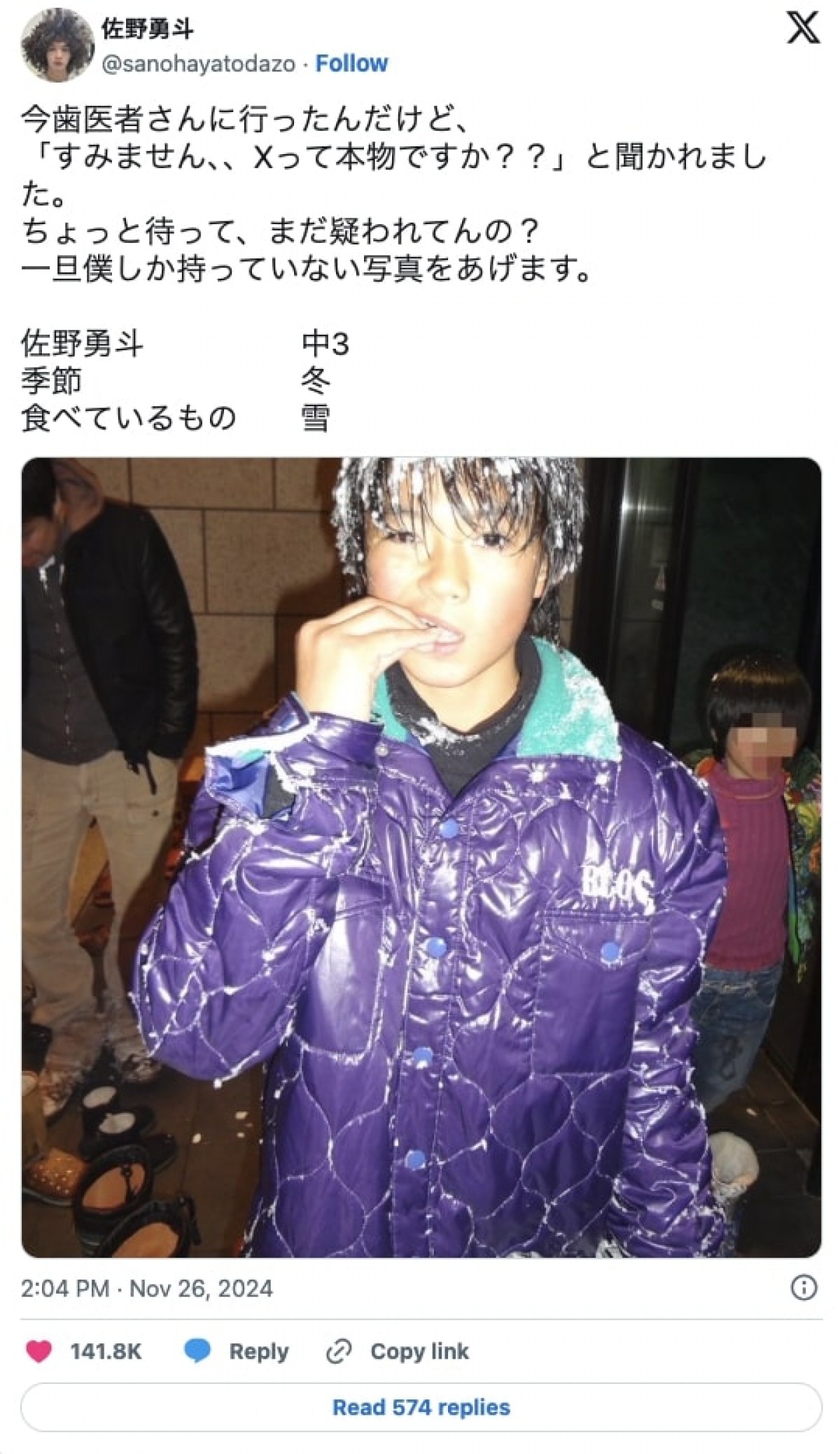 朝ドラ話題・佐野勇斗、恋落ち必至な高校時代の姿にバキバキ腹筋も披露　X貴重ショット＜本日誕生日＞