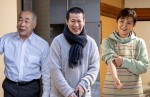 ドラマ『パラレル夫婦　死んだ“僕と妻”の真実』に出演する（左から）野添義弘、コットン・きょん、南野陽子