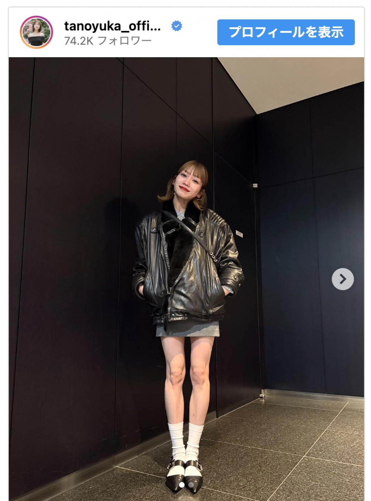 元AKB48・田野優花、美脚全開のミニスカショット　※「田野優花」インスタグラム