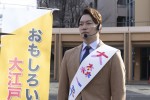 『日本一の最低男 ※私の家族はニセモノだった』最終回より