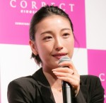 木下優樹菜