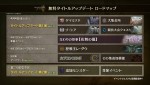 『モンスターハンターワイルズ』、アップデートのロードマップ