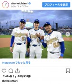 大谷翔平、チャンピオンリング授与のセレモニーに出席　※「大谷翔平」インスタグラム