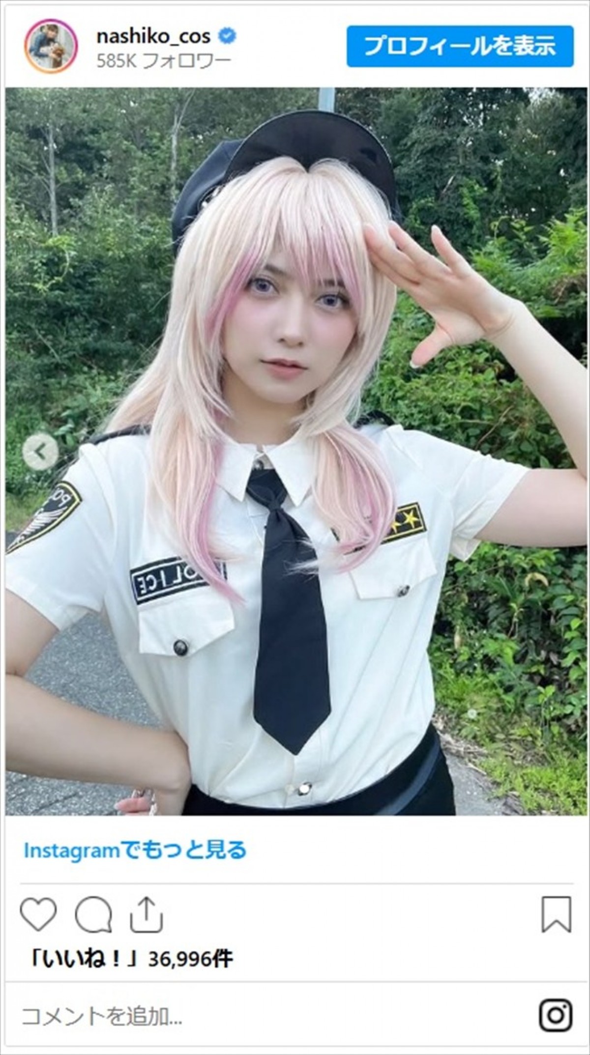 『ドラクエ』『ウマ娘』人気アニメ・ゲームのキャラに変身した美女たちに「色気すごい」「違和感ゼロ」
