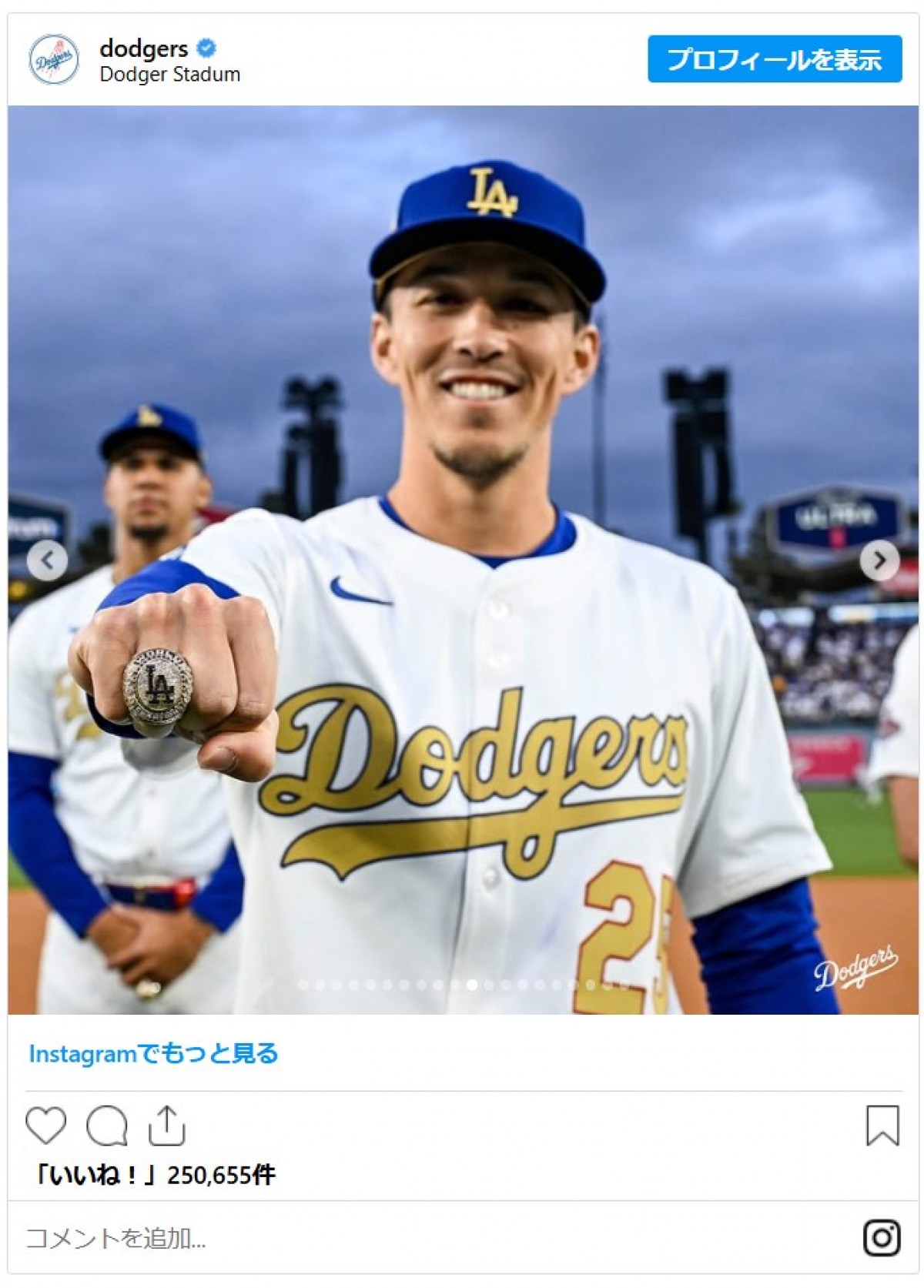 ドジャース豪華すぎるチャンピオンリングのデザイン詳細＆推定価格まとめ