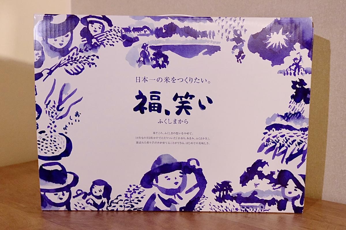20250316「福､笑い」