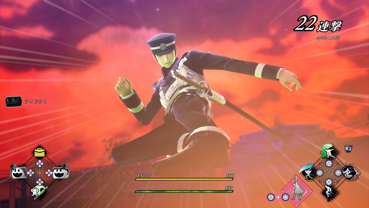 アトラス、『RAIDOU Remastered: 超力兵団奇譚』が6月19日発売決定　「葛葉ライドウ対超力兵団」がHDリマスター化