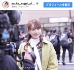 菅井友香、笑顔あふれる思い出ショットを披露　※「菅井友香」インスタグラム